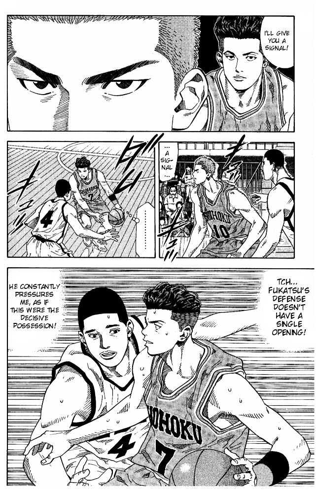Slam Dunk, Chapter 223 image 13